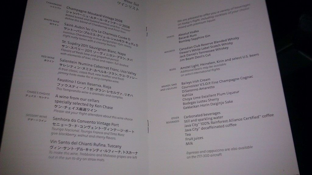 aa first class beverages