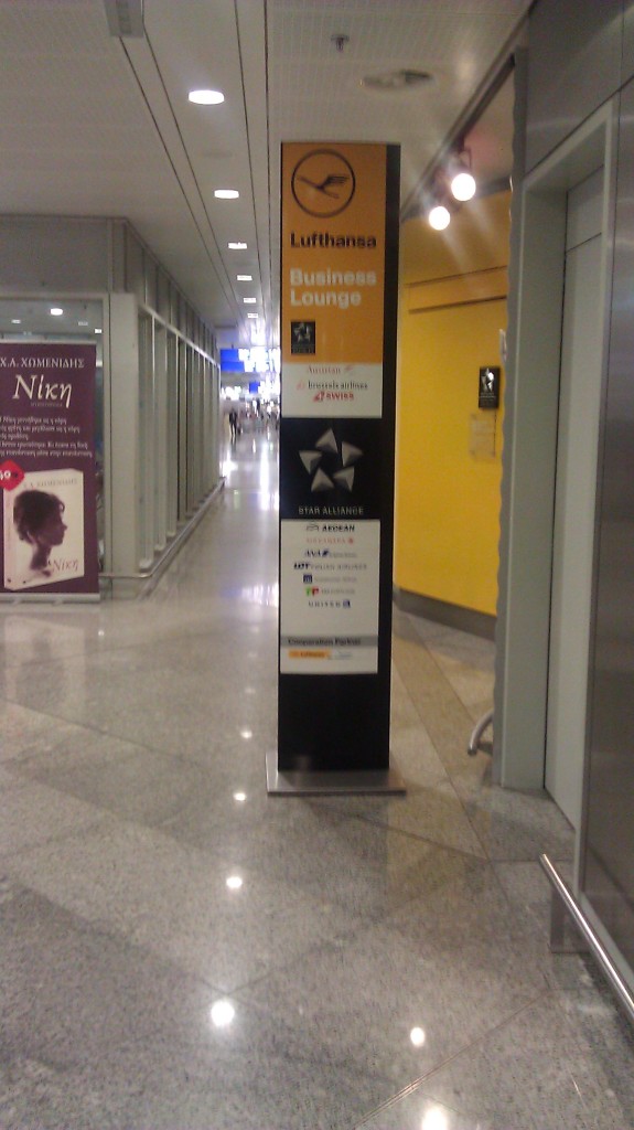 lufthansa business lounge is one of athens airport lounges