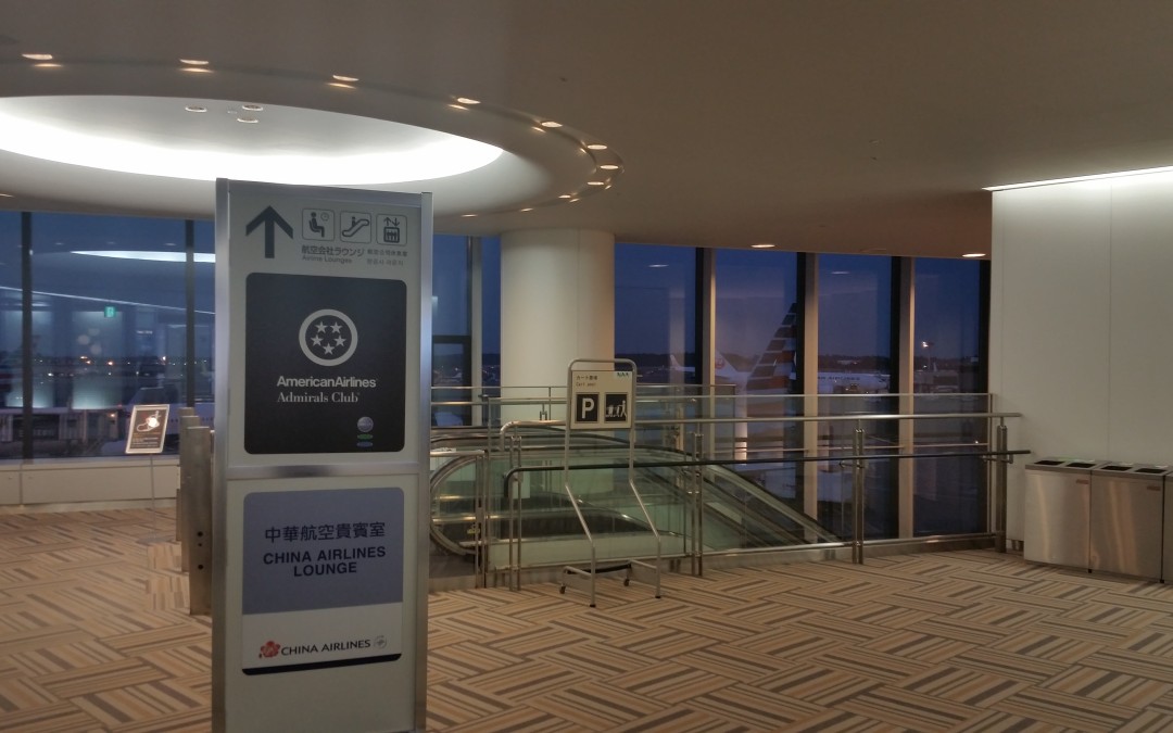 Review: American Airlines Admirals Club Lounge – Tokyo Narita