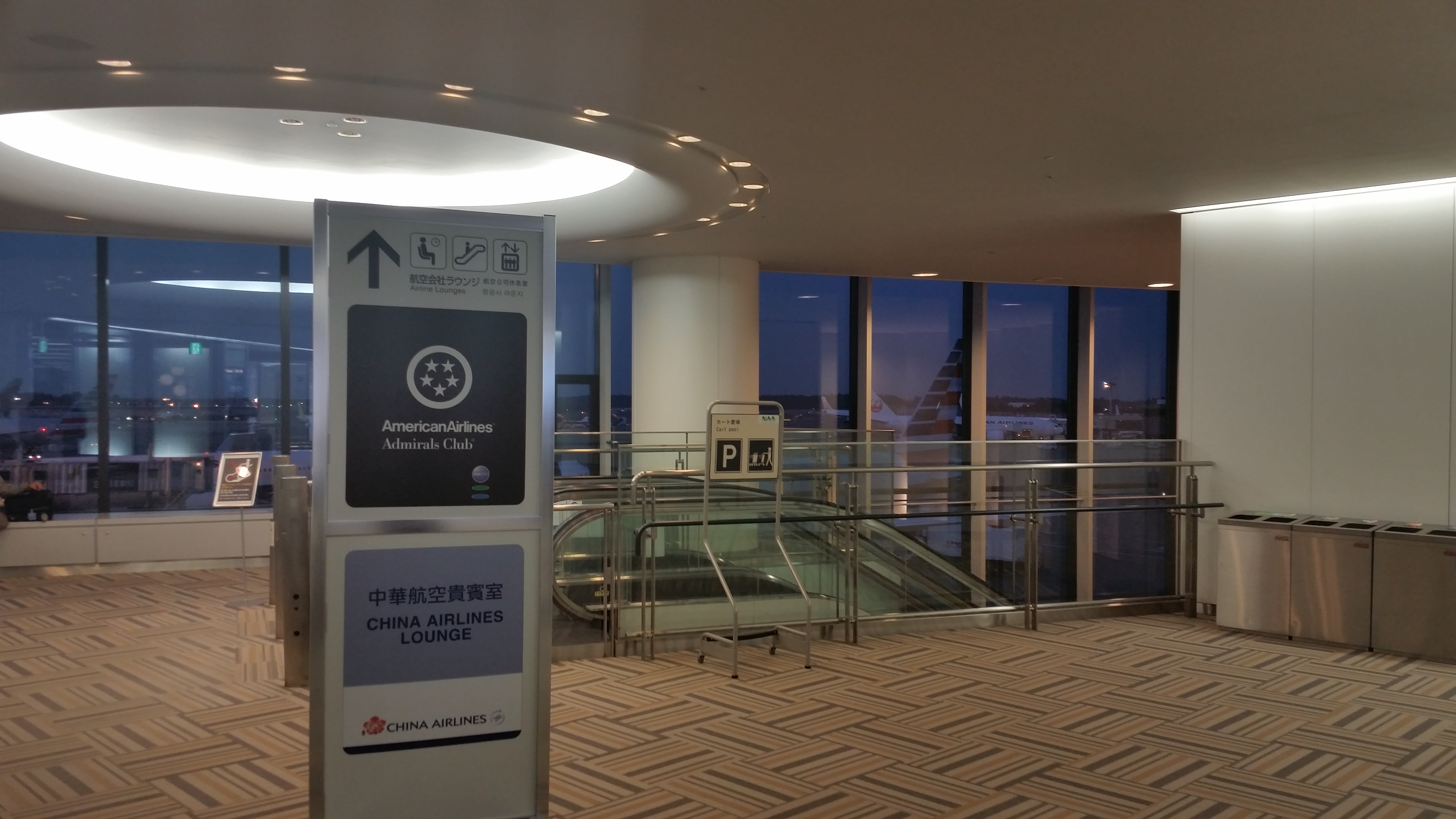 How to get access to American Airlines' Admirals Club lounges