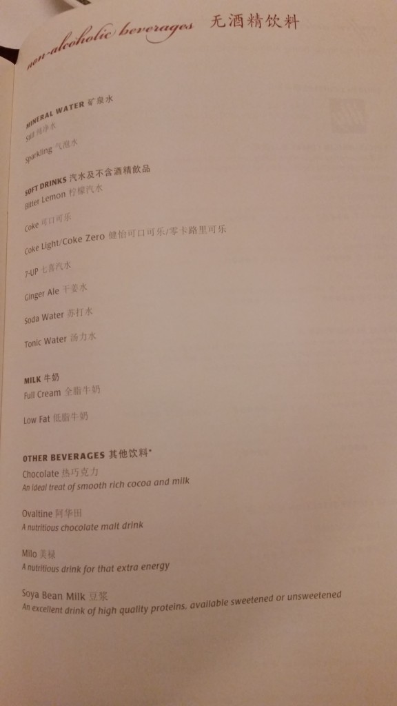 singapore airlines first class suites review