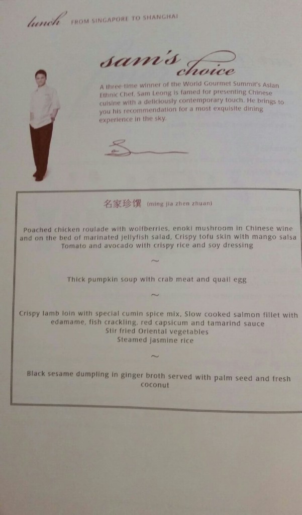 singapore suites review