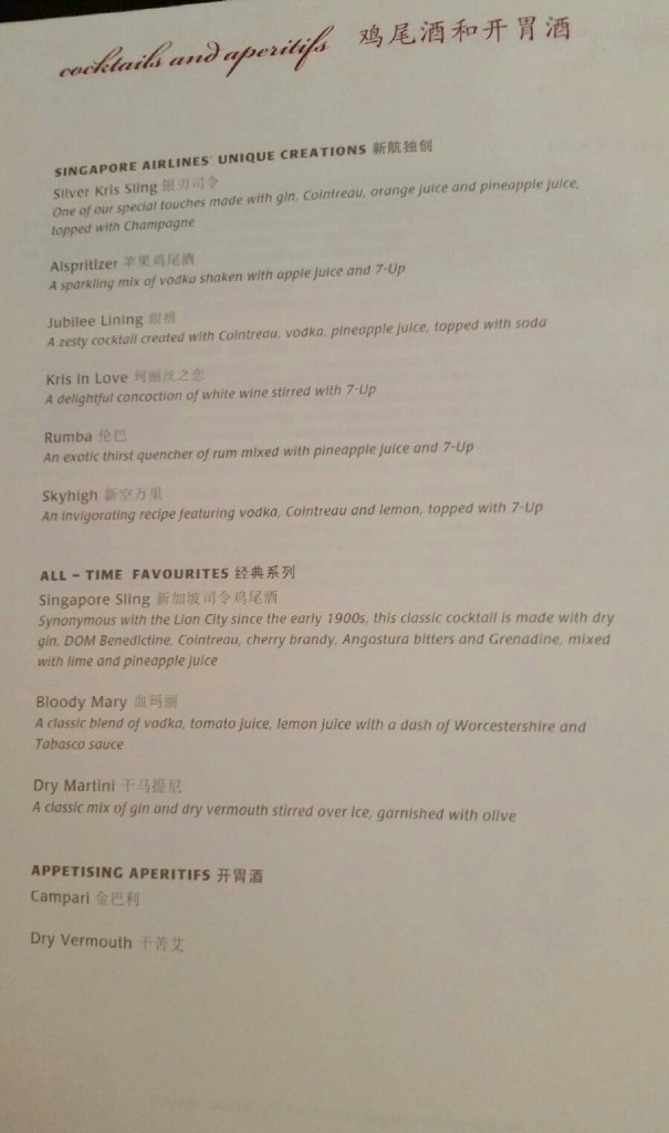 singapore first class suites review