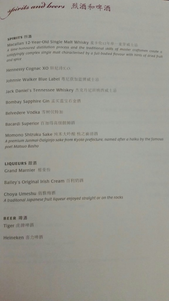 singapore suites menu
