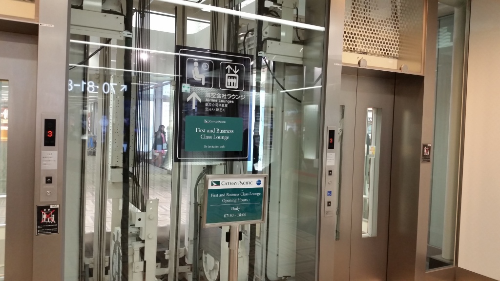 Cathay Pacific First and Business Class Lounge - Tokyo Narita