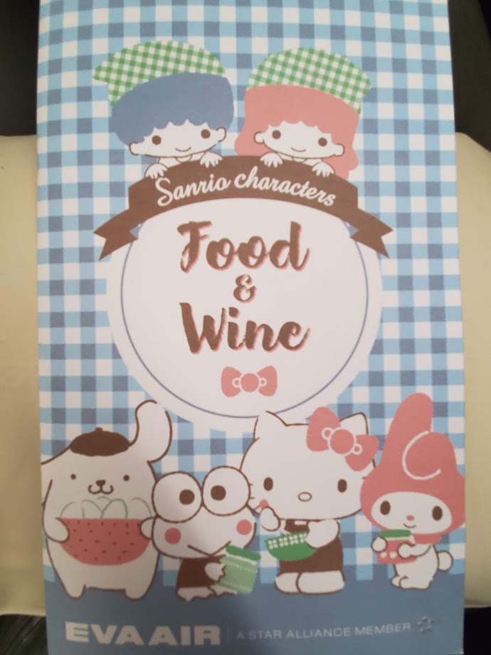 EVA Air business class Hello Kitty menu cover page