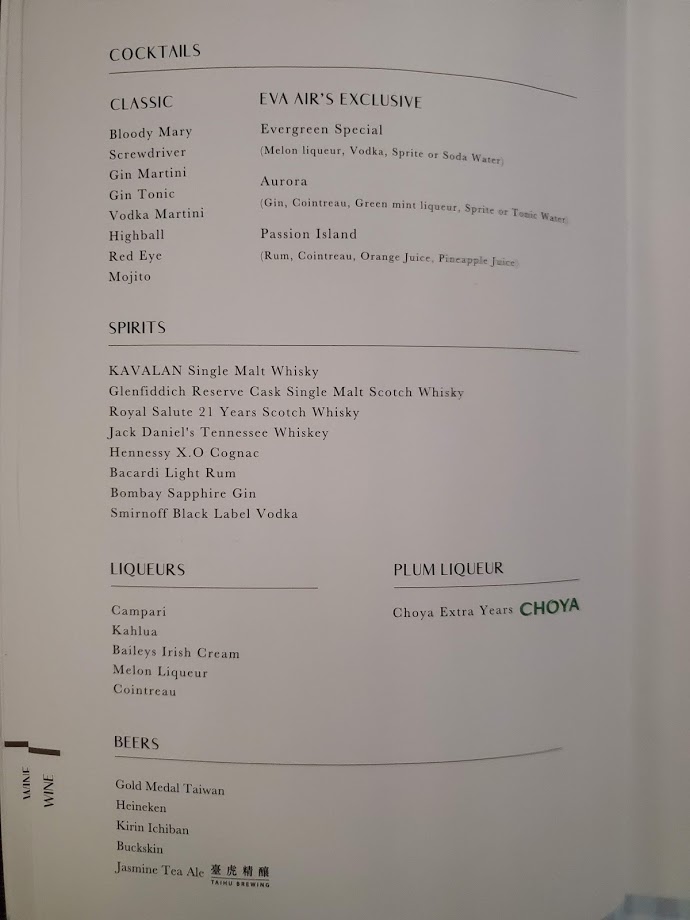 eva air business class cocktails