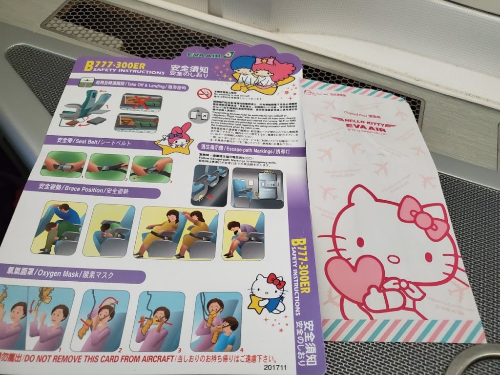 EVA Air business class hello kitty details