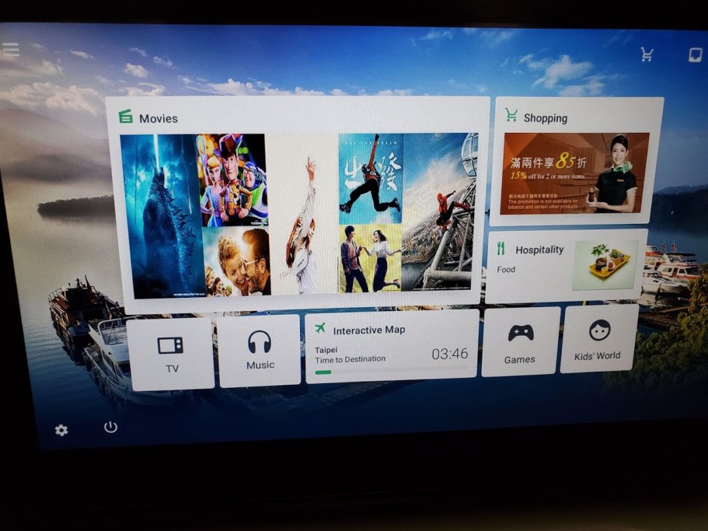 eva air economy class 777 in flight entertainment center