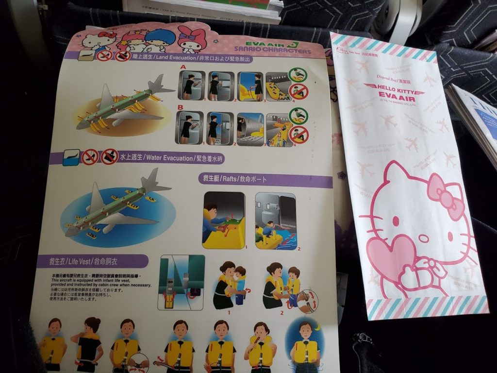 eva air economy class hello kitty barf bag