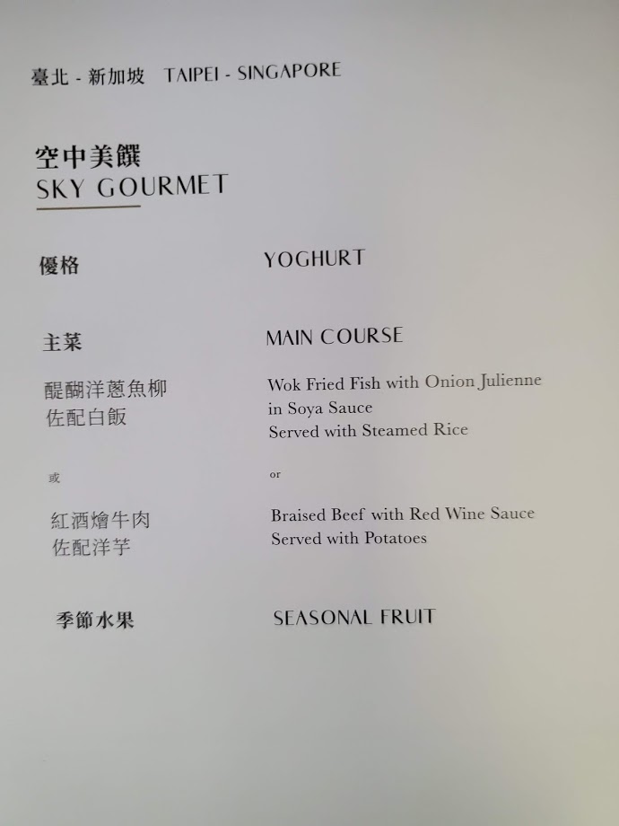 Eva Air economy class Hello Kitty menu Taipei to Singapore