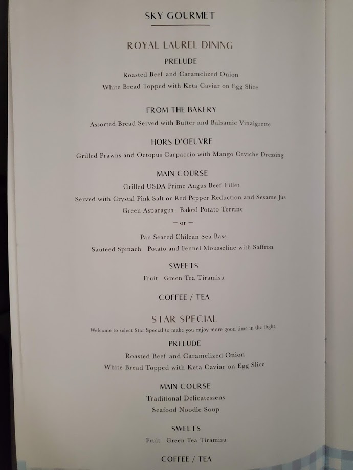 eva air business class chicago to taipei menu